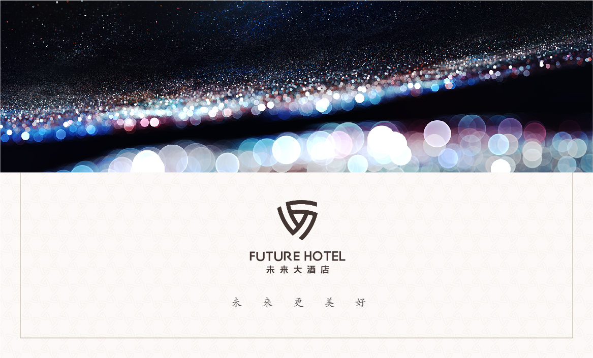 郑州未来大酒店logo设计